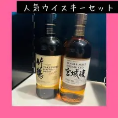 竹鶴21年新品と空瓶１本セット 2025年最新】竹鶴21年空瓶の人気アイテム - メルカリ