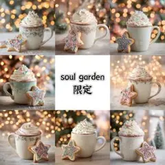 soul garden 251205t