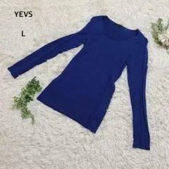 イーブス　ニット　セーター　長袖　薄手　Uネック　ウール混　シンプル　無地L 青