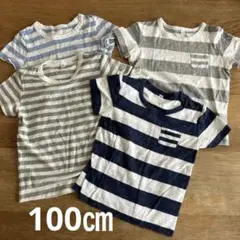 【無印良品】ストライプTシャツ4枚セット