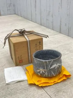絵唐津 火入れ 竜谷窯 宮川香雲 作 共箱 共布付き お茶道具 美品
