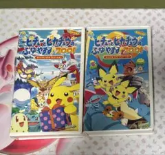 【レア物】超限定版　ポケモン　ピチューとピカチュウのふゆやすみ2001