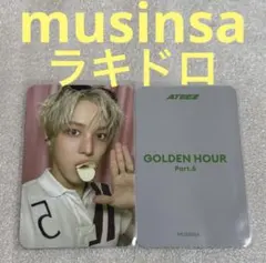 ATEEZ GOLDEN HOUR:5 musinsa ラキドロ サン ATEEZ GOLDEN HOUR:5 musinsa ラキドロ ユノ - メルカリ