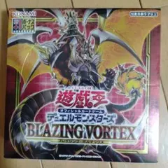 遊戯王ブレイジングボルテックス 初回生産限定　ボーナスパック付き3 BOX 遊戯王ブレイジングボルテックス 初回生産限定 ボーナスパック付き3