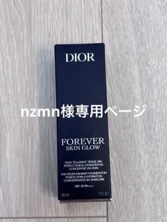 [ほぼ未使用]Dior Forever Skin Glow 30ml 0N