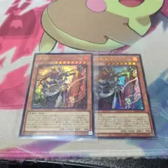 遊戯王 天獄の王 プリズマ 2枚セット - メルカリ