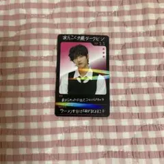 RIIZE Wonbin ウォンビン 厨二病 トレカ - メルカリ