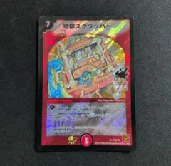 遊戯王 2期 良品 •電磁ミノ虫 ウルトラレア S2-04 通常版 - メルカリ