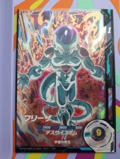 ドラゴンボールスーパーダイバーズ　sdv2-035 フリーザ