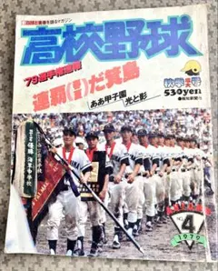 米米クラブアサヒビールポスター　レア 米米クラブアサヒビールポスター レア - メルカリ