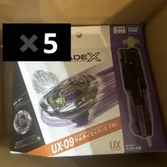 BEYBLADE X ベイブレードX UX-09 サムライセイバー 5個セット - メルカリ