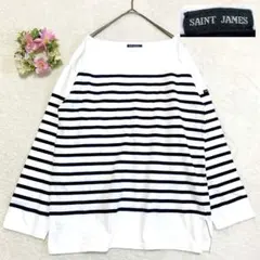 美品★ 【SAINT JAMES】 ボーダーロンT カットソー ナヴァル （L）