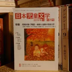 2026年最新】SFこども図書館の人気アイテム - メルカリ