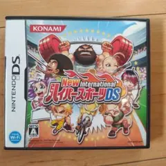 New International ハイパースポーツDS