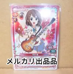 【金サインカード】けいおん 第5弾 プレシャスメモリーズ 平沢唯 豊崎愛生 金サインカード】けいおん 第5弾 プレシャスメモリーズ 平沢唯