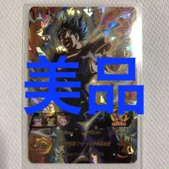 スーパードラゴンボールヒーローズMM4-062ベジット