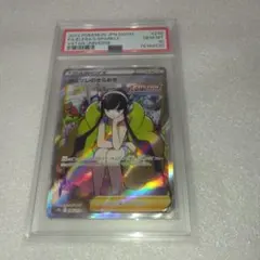 PSA10 カミツレのきらめき2022 Pokémon FA/エリサスパークル PSA10 カミツレのきらめき2022 Pokémon FA/エリサスパークル - メルカリ
