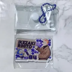 池崎理人 カプセルトイ