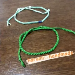 ミサンガ　ブレスレット