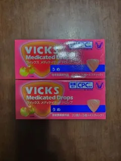 みーちゃん様専用☆　ヴィックスメディケイテッドドロップ　2箱セット　ウメ味