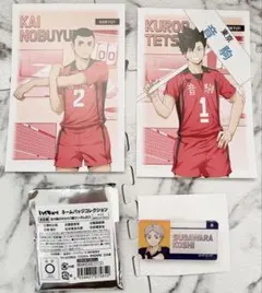 【お値下げ】ハイキュー!! 3点セット♡黒尾鉄朗　海信行　菅原孝支
