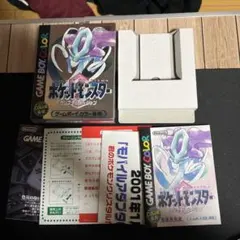 【即日発送】ポケットモンスター クリスタルバージョン 空箱