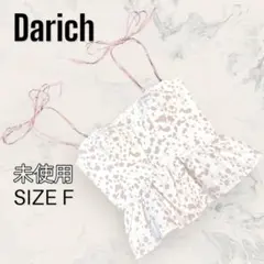 【未使用】Darich カウ パターン デザイン キャミソール アニマル柄のサムネイル