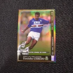 トニーニョ・セレーゾ シークレット ALL TIME LEGENDS WCCF