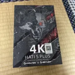 G-Wolves HATI S PLUS ワイヤレスゲーミングマウス