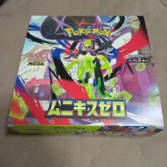 ポケモンカードゲーム ムニキスゼロ box