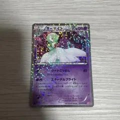 シャイニーコレクション サーナイト