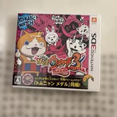 妖怪ウォッチ3 テンプラ