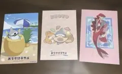 おでかけ子ザメ さよならララ　イラストカード 3枚セット