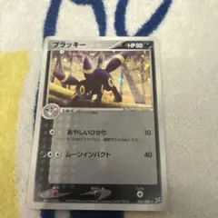 ブラッキー☆強化拡張パックex1 マグマVSアクア ふたつの野望 062/080