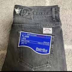 2026年最新】DAIRIKU デニム フレアの人気アイテム - メルカリ