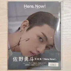 2025年最新】佐野勇斗 サインの人気アイテム - メルカリ