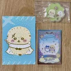 ちいかわ　きゃらシャカチャーム　ブロマイド　ラッキーカード　ラッコ