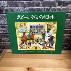 K S様 リクエスト 2点 まとめ商品