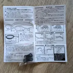 Item thumbnail for item 33051ef4-3dfa-40e0-8a8b-2d8e13921446