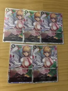 ステューシー SR OP07-085 5枚セット