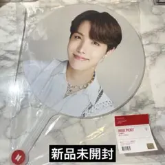 BTS ホソク LOVE YOURSELF SYS THE FINAL団扇 新品