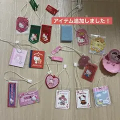 サンリオセット