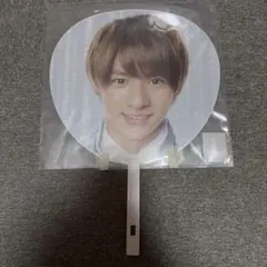 平野紫耀 うちわ 新品未開封