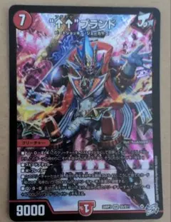 ↑↑ブランド アゲアゲブランド デュエルマスターズ