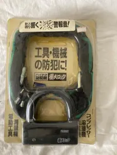 2026年最新】盗難警告の人気アイテム - メルカリ