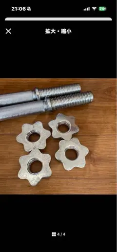 Item thumbnail for item fd923cd1-9167-45ca-8dd0-0f4e9a79ad5a