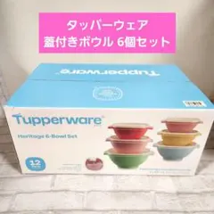 新品】タッパーウェア MMスクエア 5個セット角形 深型 - メルカリ