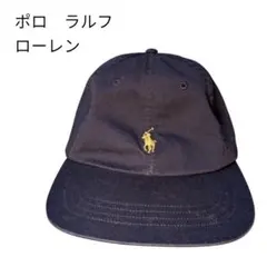 【美品】ポロ ラルフ ローレン ネイビー キャップ