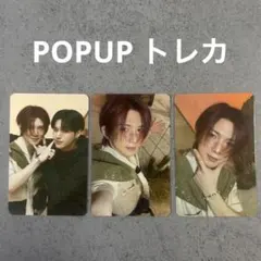 ATEEZ ヨサン ウヨン ANITEEZ TREASURE POPUP トレカ