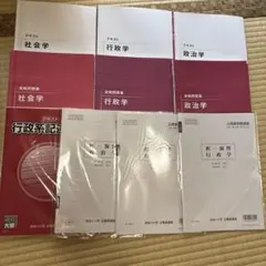 2026年最新】大原 公務員試験 参考書の人気アイテム - メルカリ